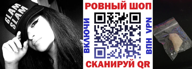 Купить наркоту Бор мега как войти  КОКАИН  Alpha PVP  Мефедрон  ГАШ  Бошки Шишки 