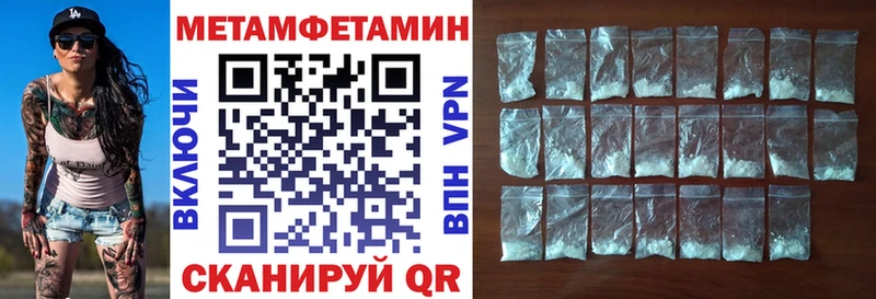 АМФЕТАМИН Premium Бор
