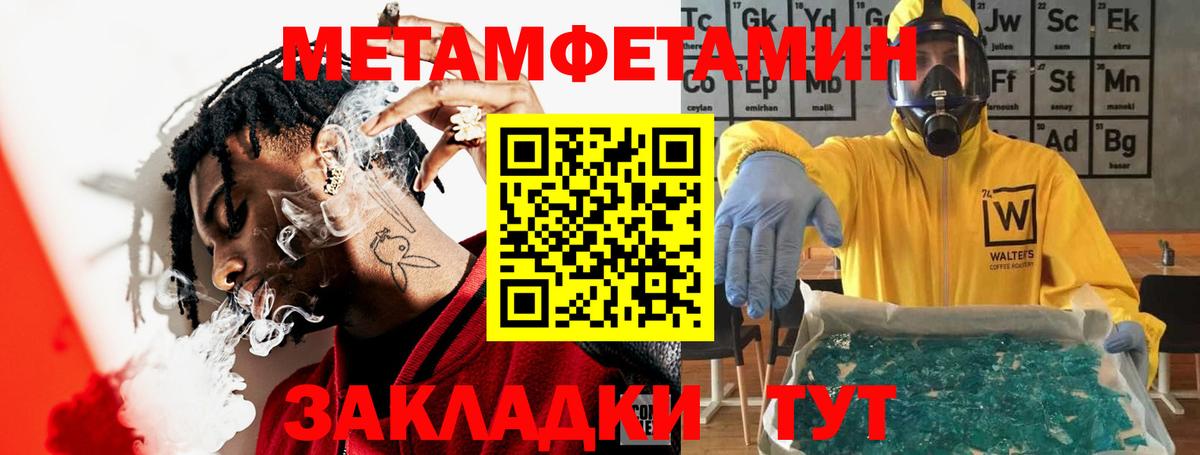 АМФЕТАМИН 97%  АМФЕТАМИН  Бор  АМФЕТАМИН  Вход с VPN 