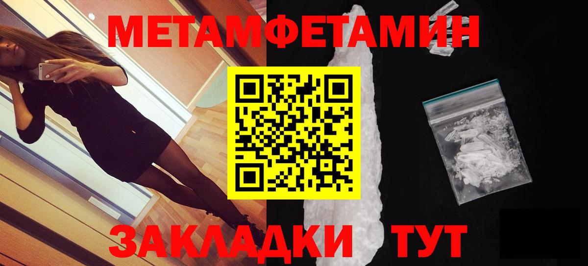 Амфетамин 98% Бор