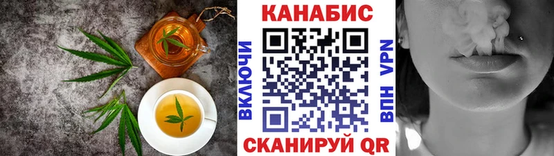 цена наркотик Бор Печенье с ТГК конопля