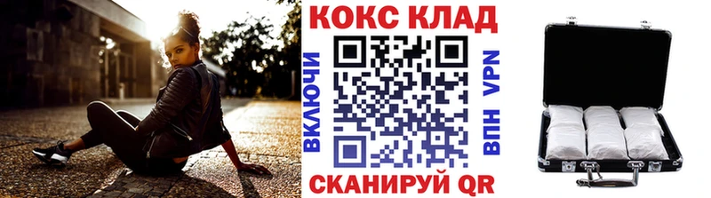 Кокаин 97% Бор