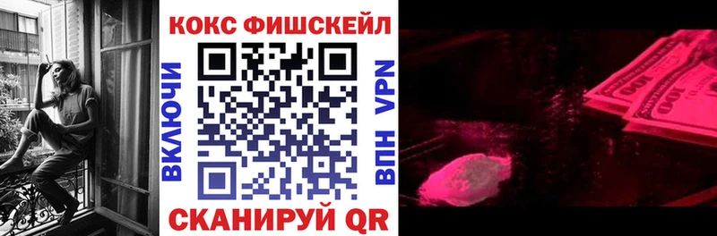 Кокаин VHQ  blacksprut ТОР  Бор 