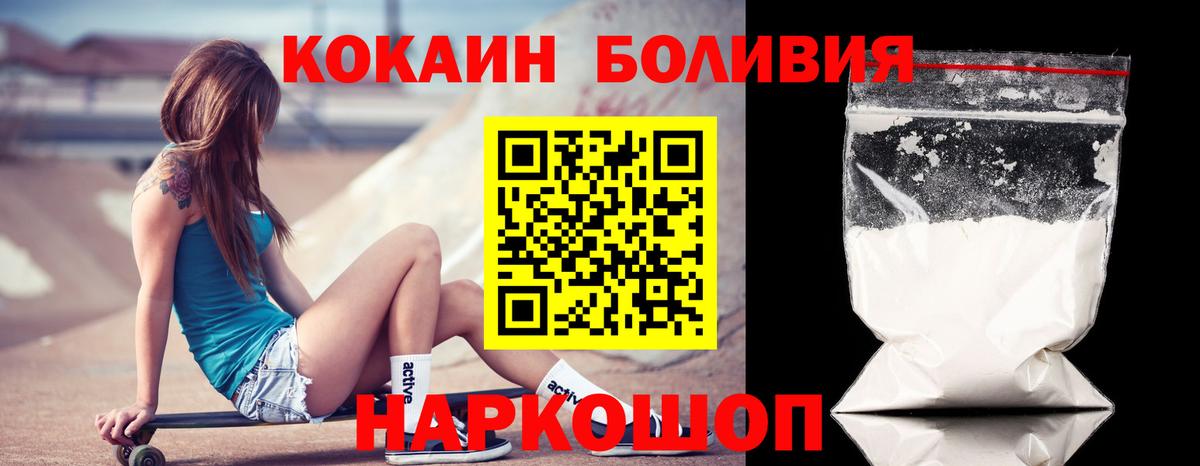 Cocaine Колумбийский Бор