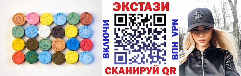 наркошоп  Бор  hydra ссылки  Ecstasy VHQ 