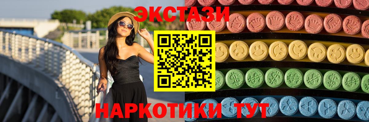 Экстази TESLA Бор