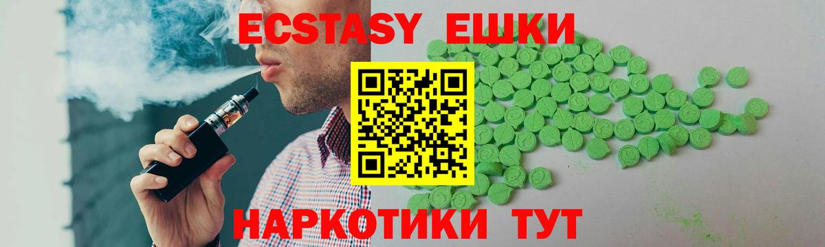 ОМГ ОМГ tor  Вход с VPN  дарк нет как зайти  Бор  Экстази MDMA  ЭКСТАЗИ Cube  ЭКСТАЗИ 
