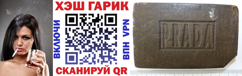 ГАШ ice o lator Бор
