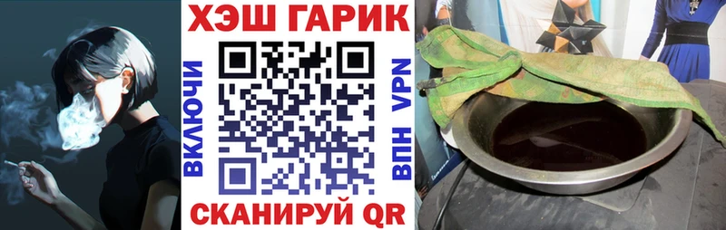 хочу   Бор  ГАШ гашик 