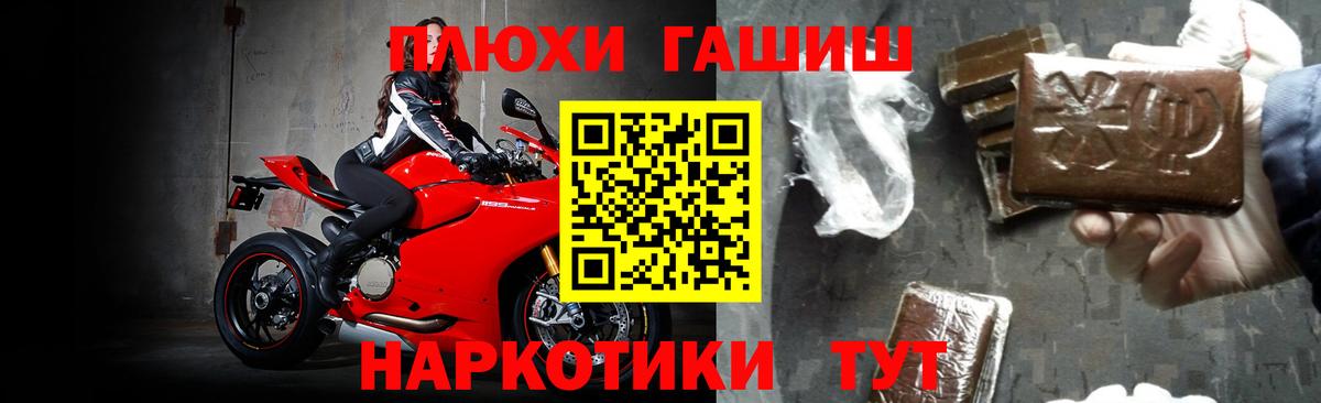 Гашиш VHQ Бор