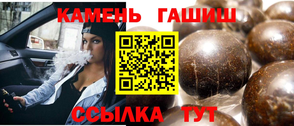 Гашиш Premium  Бор 