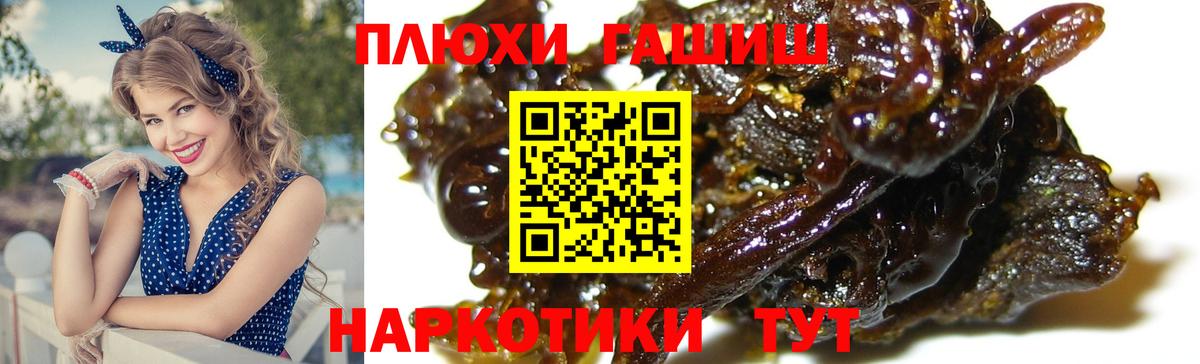 Мефедрон  МЕФ  Cocaine  Марихуана  Бор  Гашиш  Вход с VPN 
