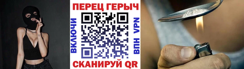 Героин хмурый  что такое наркотик  Бор 