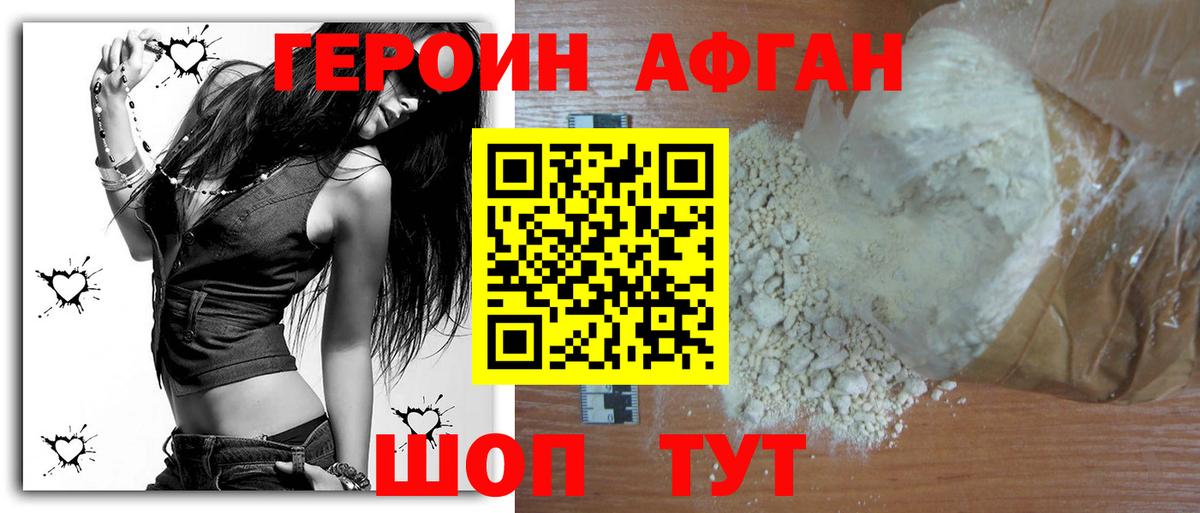 A-PVP Бор