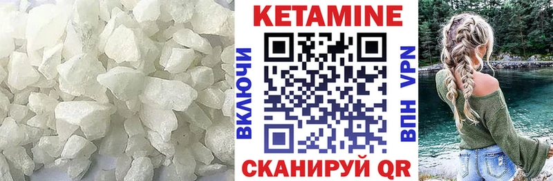 Кетамин ketamine  ОМГ ОМГ вход  Бор 