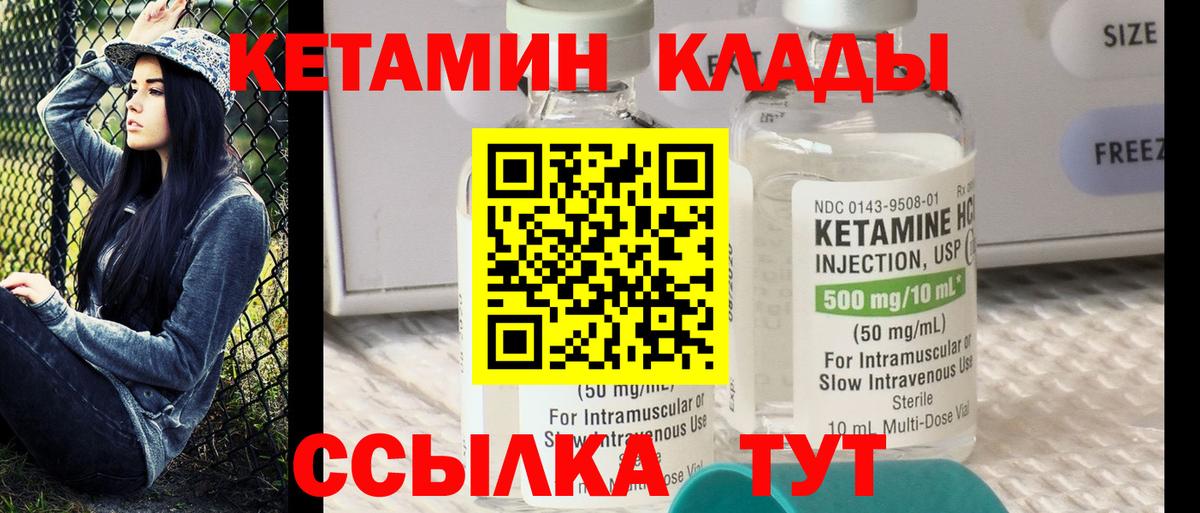 Кокаин  Вход с VPN  Бор  Конопля  Меф МЯУ МЯУ кристаллы 