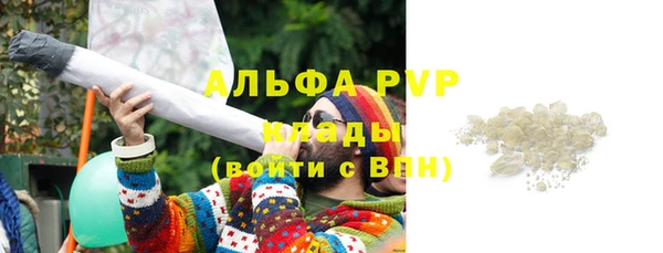 MESCALINE Михайловка