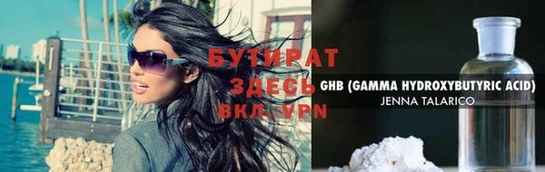 амф Гусиноозёрск