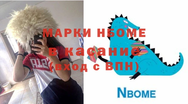 PSILOCYBIN Белокуриха