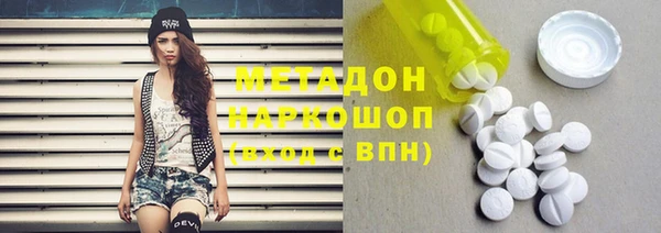 MESCALINE Михайловка