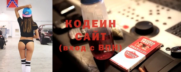 бутик Балахна