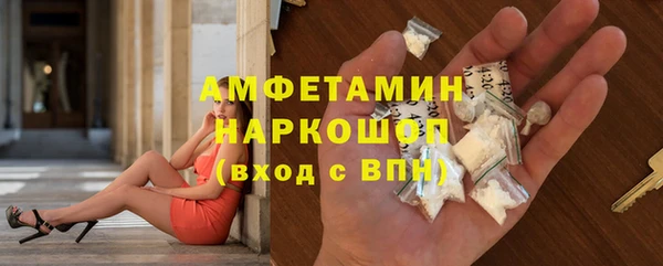 бошки Баксан