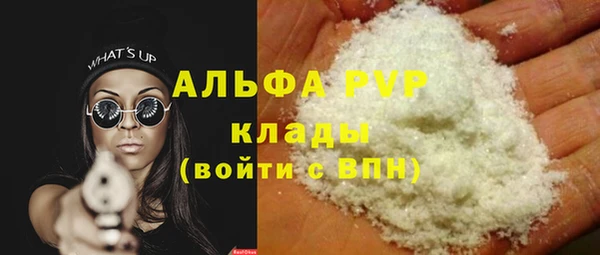 бутик Балахна