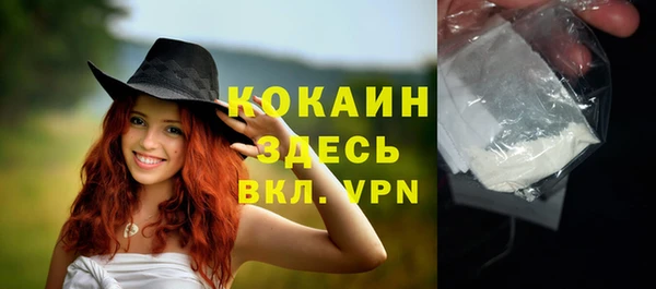 метадон Беломорск