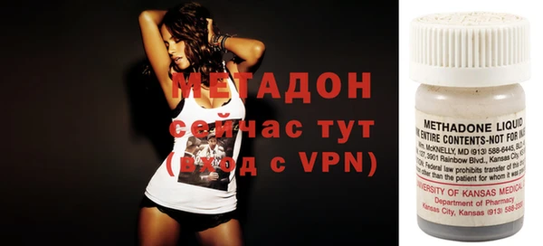 кокс Михайловск