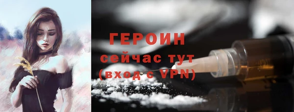 бутик Балахна