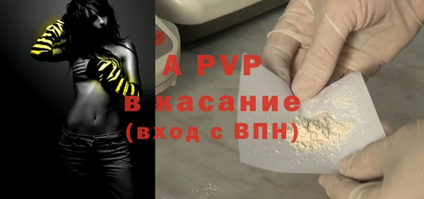 MESCALINE Михайловка