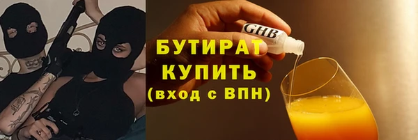 герыч Балабаново