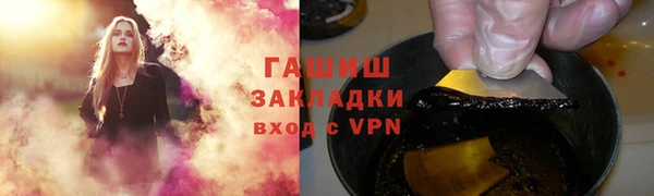 амфетамин Белоозёрский