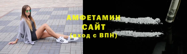 PSILOCYBIN Белокуриха