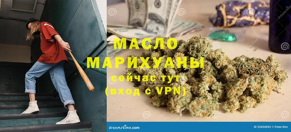 амфетамин Белоозёрский