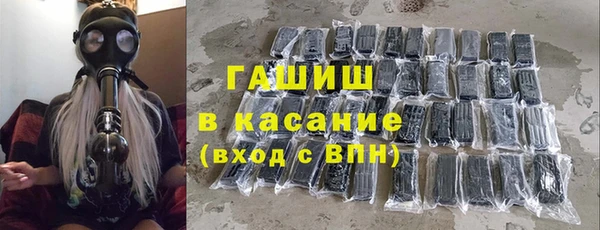 бутик Балахна