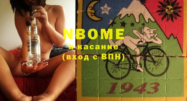 бошки Баксан