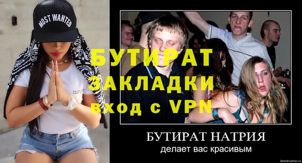 метадон Беломорск