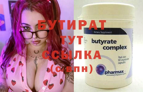 бошки Баксан
