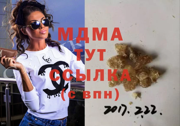 PSILOCYBIN Белокуриха