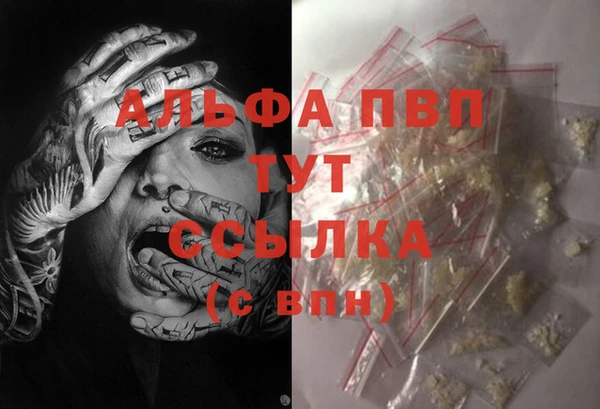 герыч Балабаново