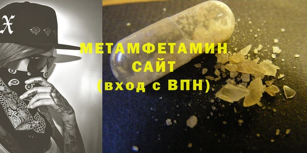 герыч Балабаново