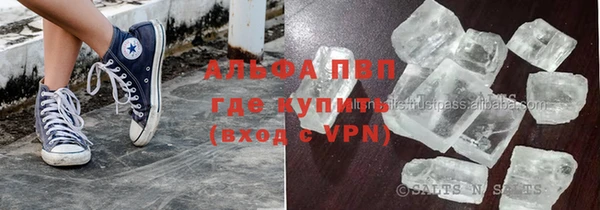 соль ск Гусь-Хрустальный