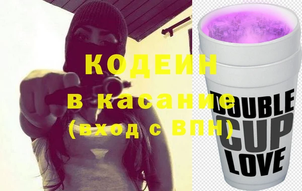 амфетамин Белоозёрский