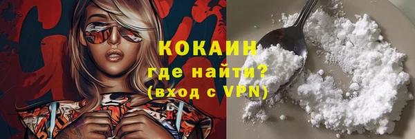 амфетамин Белоозёрский
