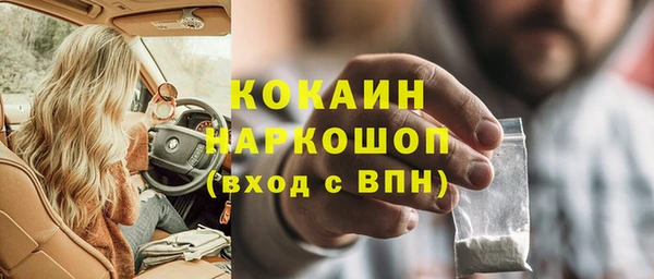 бутик Балахна