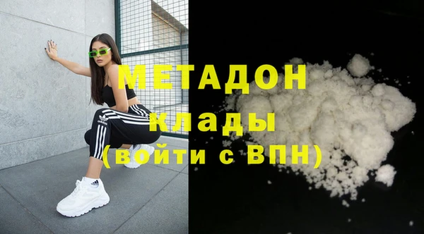 бошки Баксан