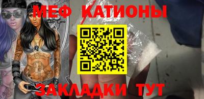скорость Балаково