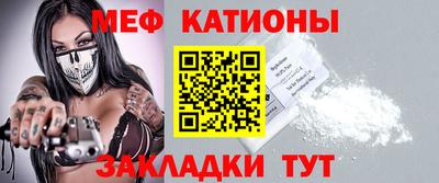 метадон Абинск