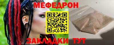 скорость Балаково